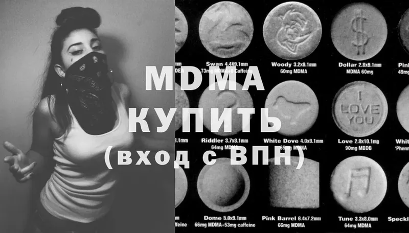 MDMA crystal  Балабаново 